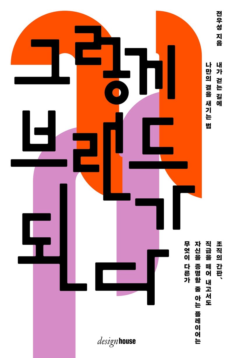 책 표지