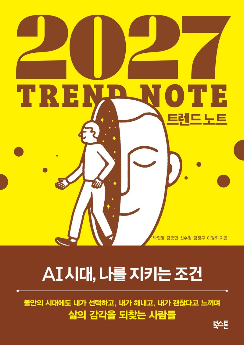 책 표지