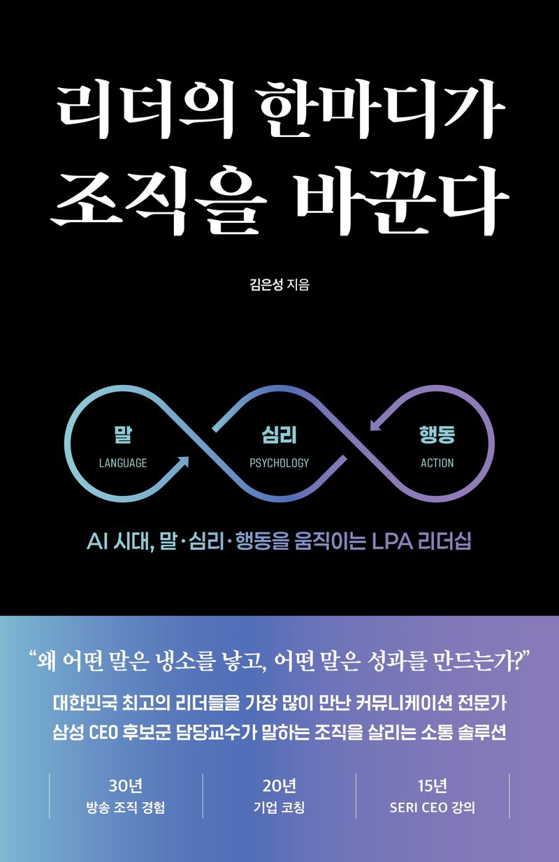 책 표지