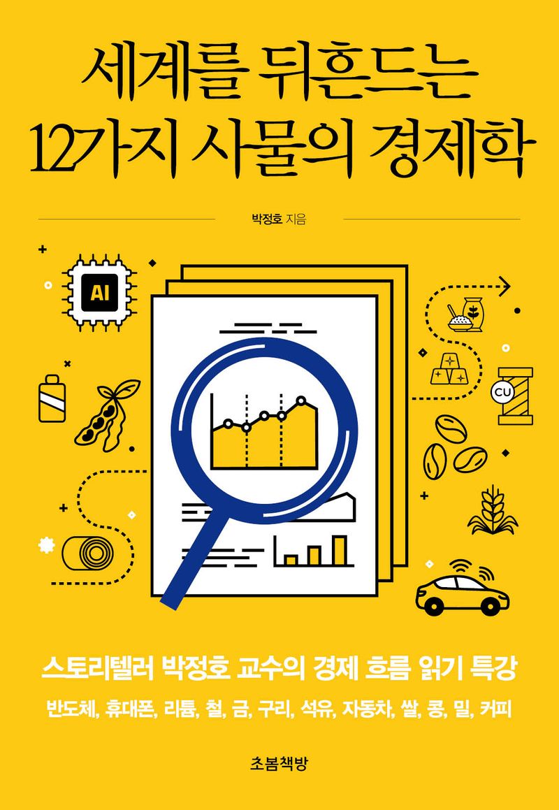 책 표지