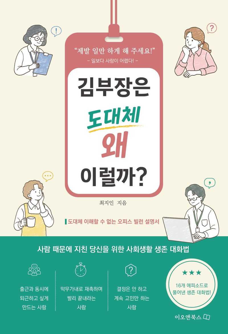 책 표지