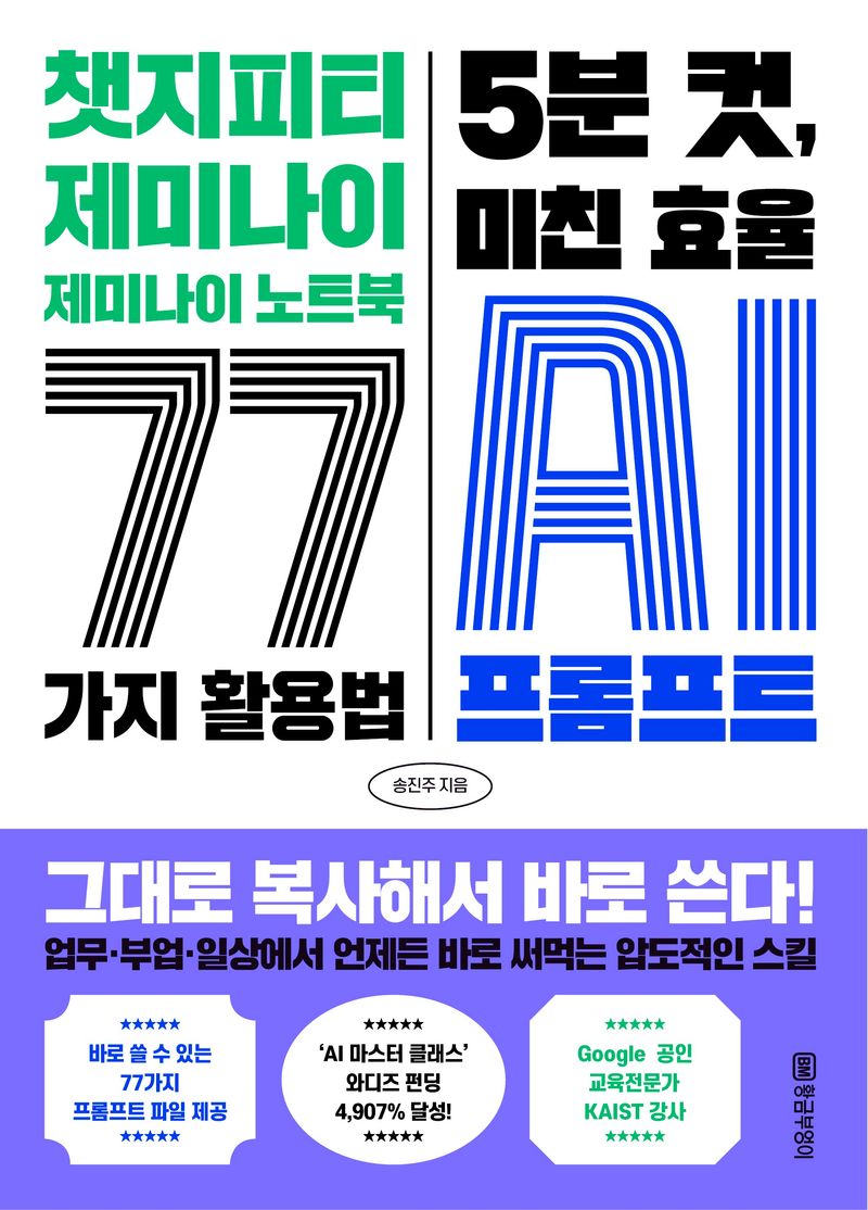 책 표지