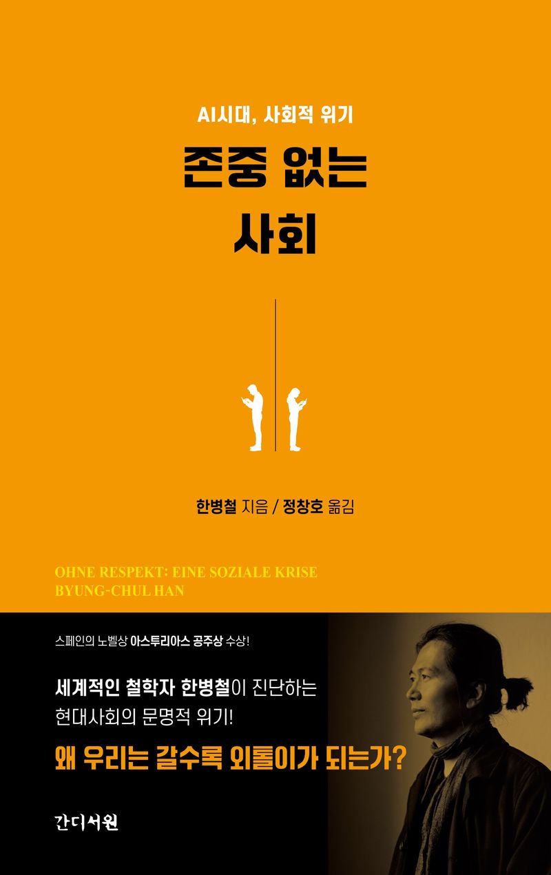 책 표지